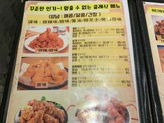 菜单-富乐满韩国正宗炸鸡韩国料理(虹泉路店)