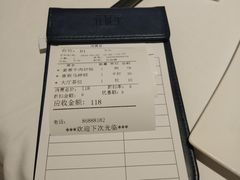 账单-花城苑广府菜(侨鑫店)