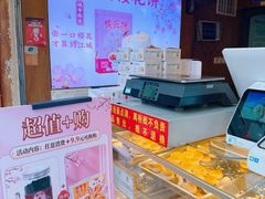 -矮子馅饼(大成路店)