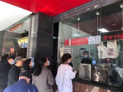 -吴山烤禽 (吴山路店)