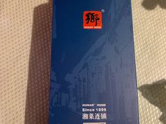 -佬湘楼(越秀城市广场店)