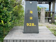 -江南天池