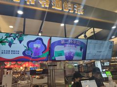 门面-爷爷不泡茶NOYEYENOTEA(武汉佰港城创始店)