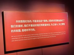 -中共四大纪念馆