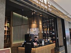 -同仁四季椰子鸡(宝安壹方城店)