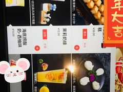 -海底捞火锅(九久奥特莱斯店)