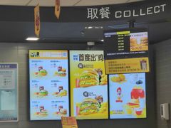-麦当劳(天鹿南路分店)