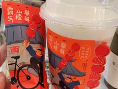 -奈雪的茶(中粮祥云小镇店)