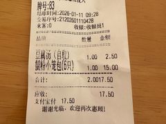 -常鲜德乐购迎桂馒头店(麻巷公寓店)