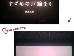 -山文星辉影城(青岛和谐广场店)