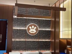 -火地铁板烧(昆山万象汇店)