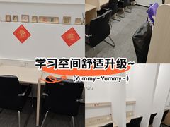 -乐知自习室·包间(和平营口道店)