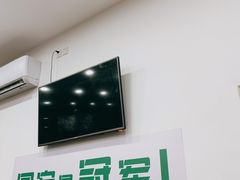 -岳合轩老北京涮肉