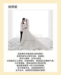-二十一世纪婚纱摄影(省府前街店)