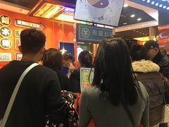 -三条A糖水公司(永旺梦乐城店)