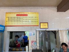 -尧钧财鱼面(育才路店)