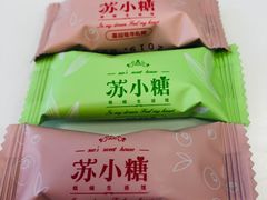 -苏小糖(T4航站楼店)