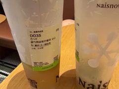-奈雪的茶(领展中心城店)