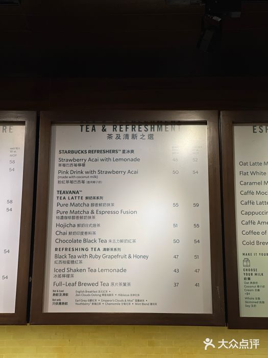 星巴克(威尼斯人店)图片