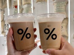 -% Arabica阿拉比卡咖啡(前滩太古里店)