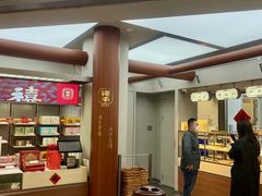 -祥禾饽饽铺·中式糕点(北京来福士店)