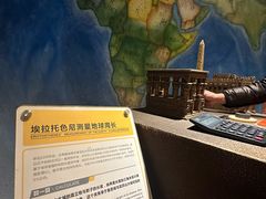 -广东科学中心