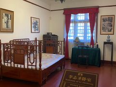 -李宗仁官邸