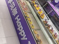 -喜乐村芋泥脑袋家族(三里屯店)