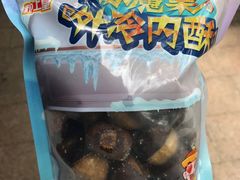 -粒上皇(扬名广场店)