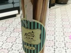 -PUFFRING帕芙琳(延兴门店)