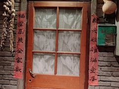 -和平菓局(王府井店)