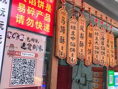-阿吉仔(大元路店)