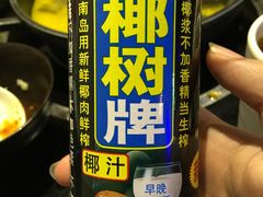 -川里谈·川味小馆(北京路店)