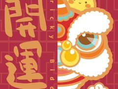-麦当劳(小白楼店)
