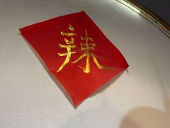 -高望村老王家(南光店)
