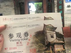 -东莞市可园博物馆