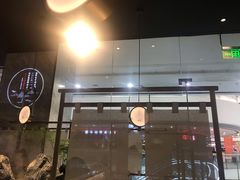-赠李白·如诗的川味(余杭万达广场店)