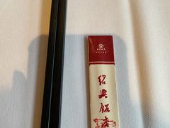 -绍兴饭店知遇楼(环山路店)