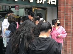-上海鸡柳店(中街盛京大家庭店)