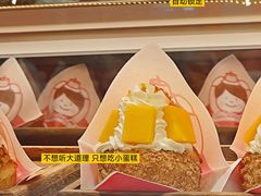 -吉川堂·日式甜点专门店(正佳广场店)