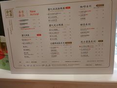 菜单-奈雪的茶(国金中心店)