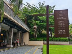 -海南清水湾莱佛士酒店