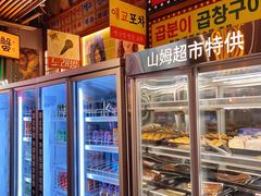 -火炉火自助餐(西直门凯德MALL店)