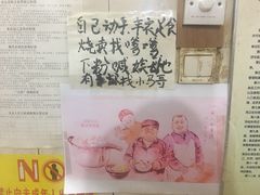 -马记粉店(五一东村店)