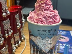 -一杯黔茶(西江千户苗寨古街店)