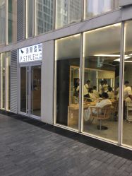 门面-P.STYLE 派斯造型