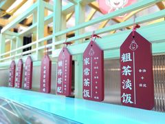 -矮冬瓜红茶火锅(天府一街店)