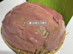 -九鼎轩脆毛肚火锅(三钢里店)