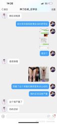 -禾美嘉医疗美容