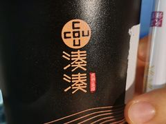 -湊湊火锅·茶憩(东城万达店)